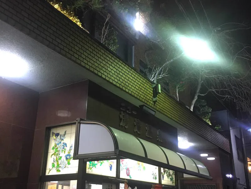 Ikuno sento guide: 22 neighborhood baths, from early openings to late nights