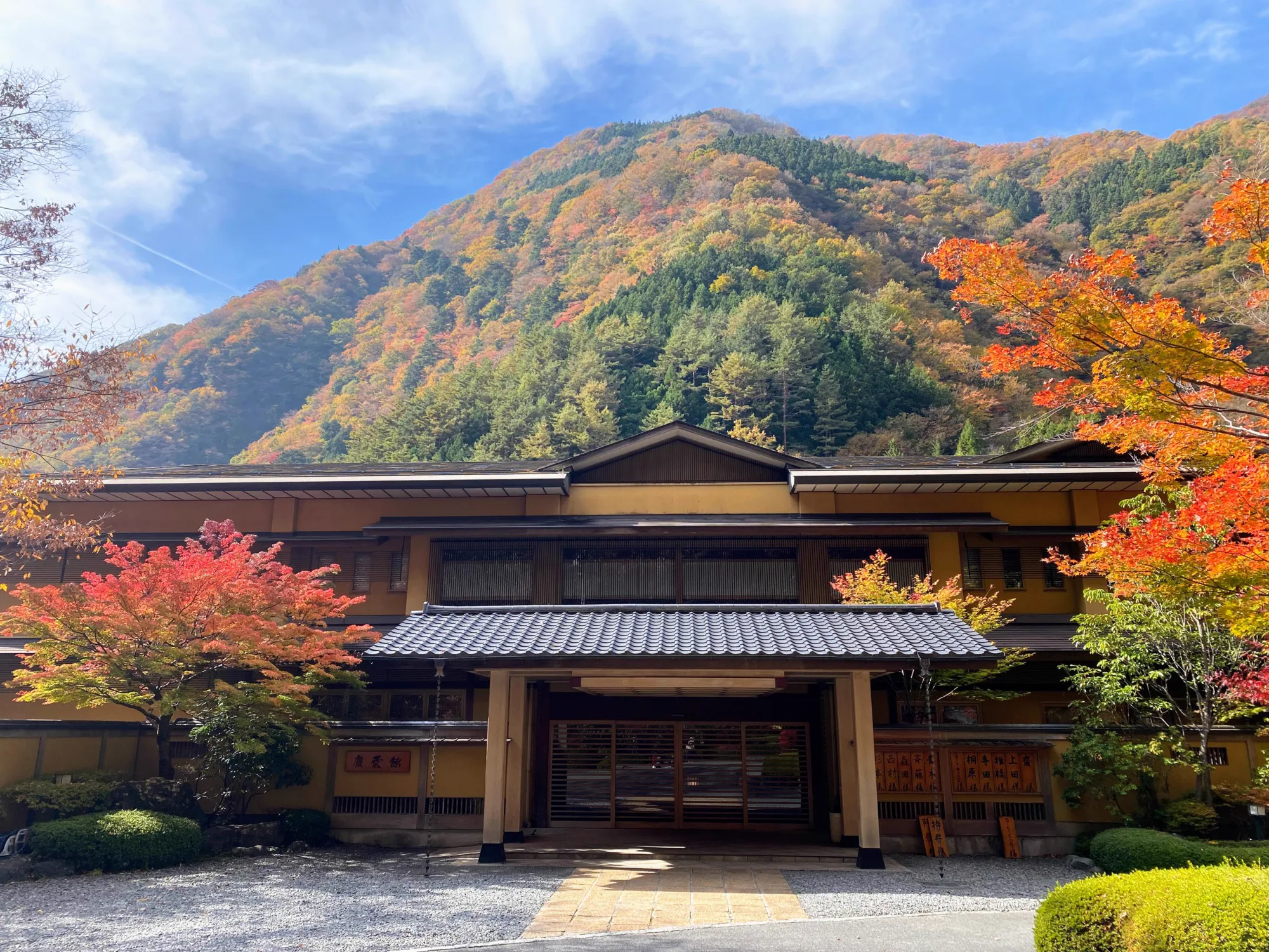 Keiunkan or Horaikan? Two Very Different Stays in Nishiyama Onsen