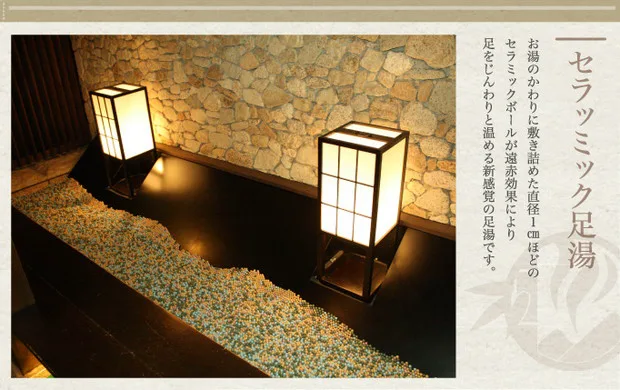 Omiyu: A Small Neighborhood Bath in Otsu