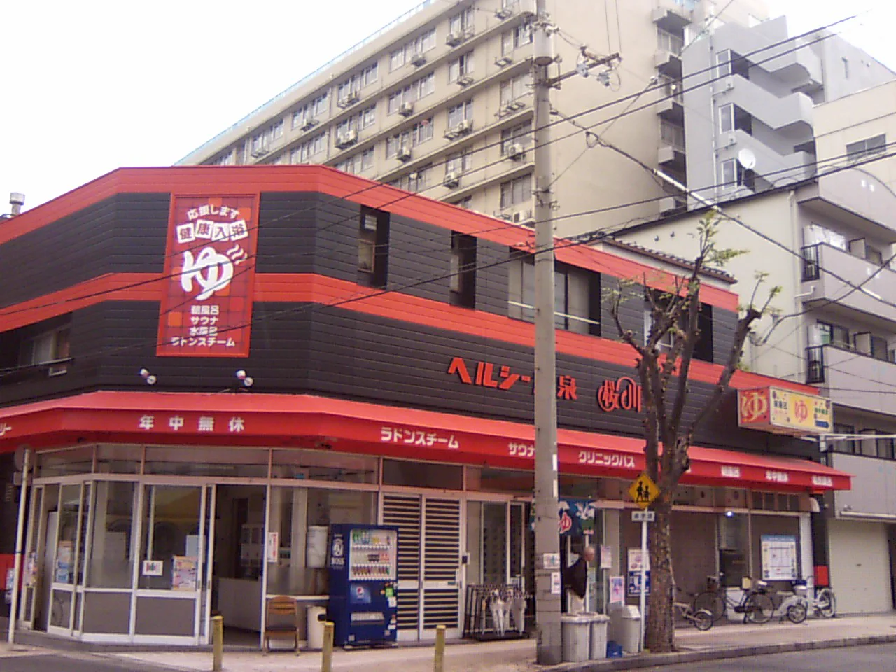 Public bathhouse in Osaka