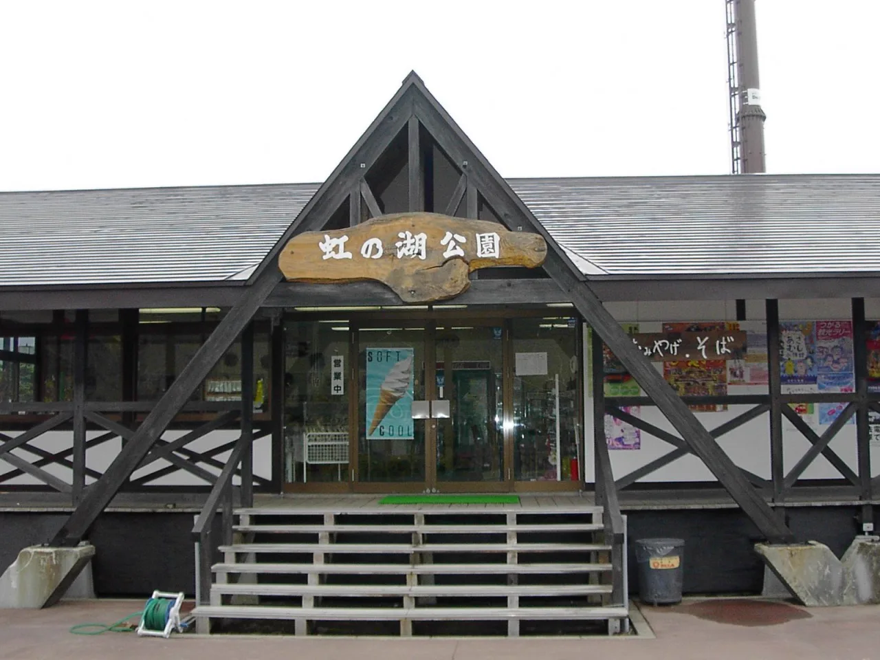 Asunaro Onsen in Aomori