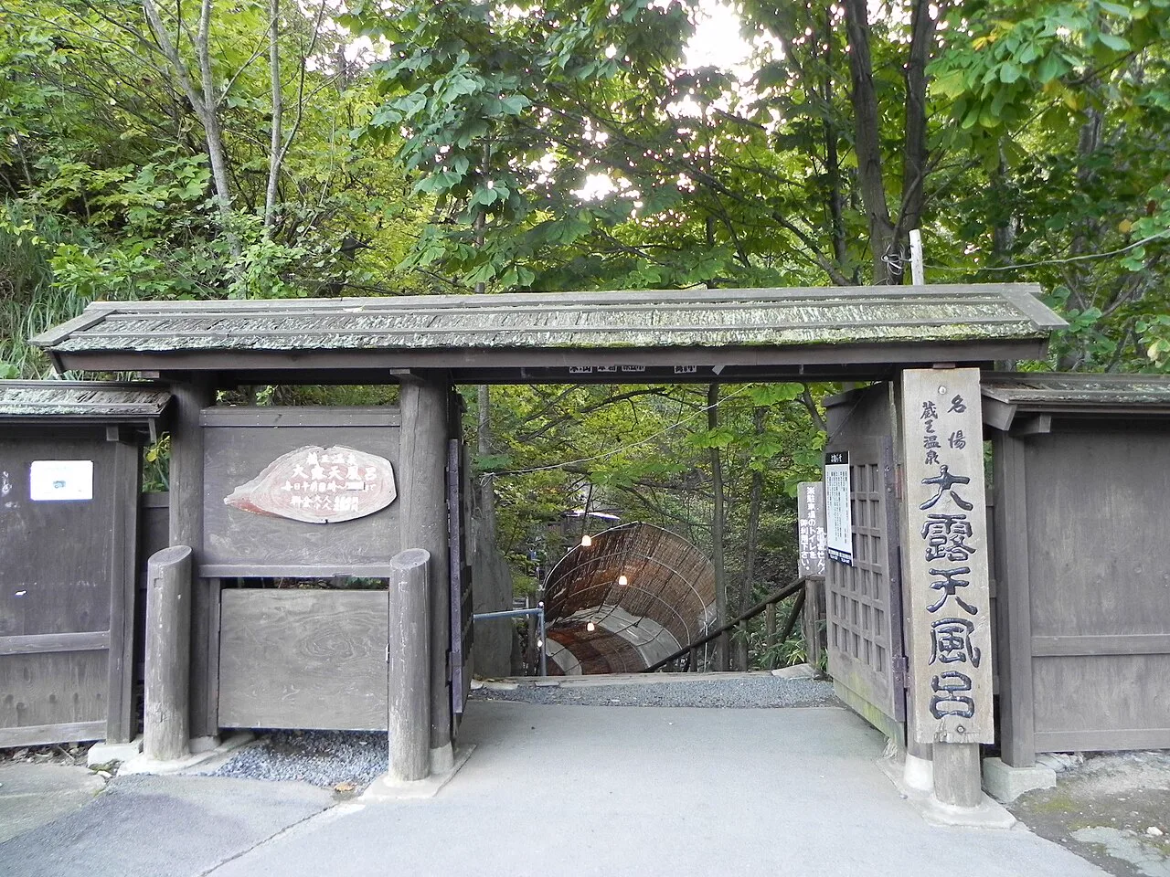 Day-Use Onsen in Zao: Which Bath Should You Choose?