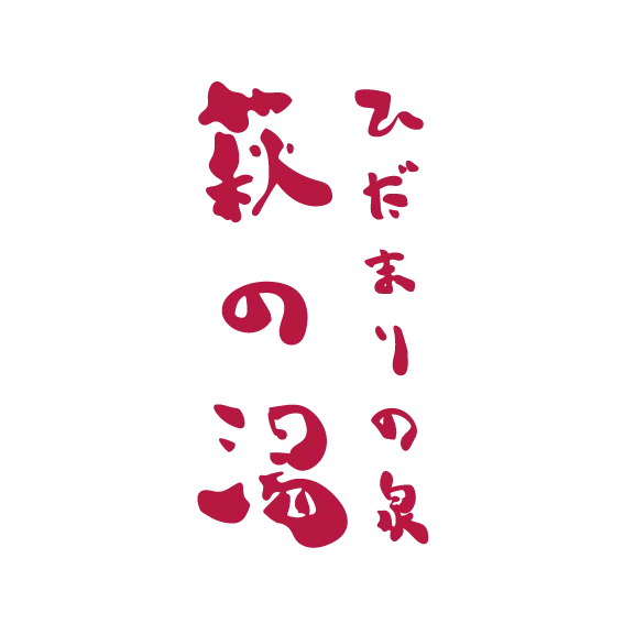 What to Bring to a Japanese Sento or Day-Use Onsen
