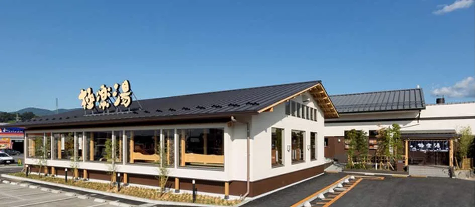 Biwakoyu bathhouse in Shiga Prefecture
