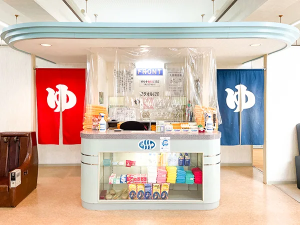 Where to Bathe After Universal Studios Japan: Four Sento for the Ride Back