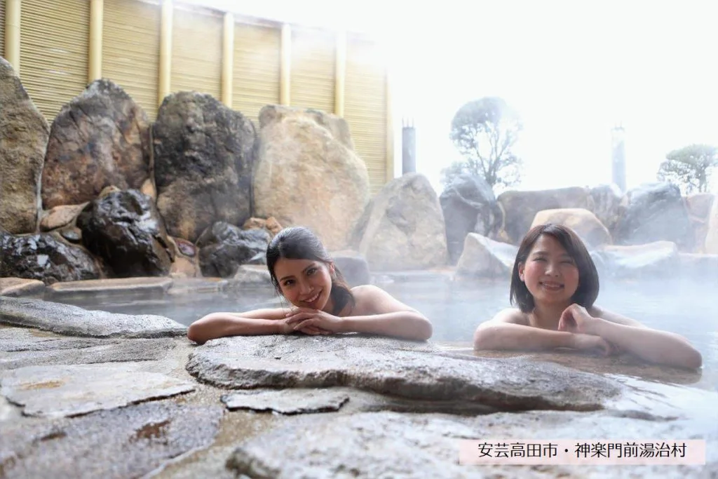 Yunoyama Onsenkan facility photo 2