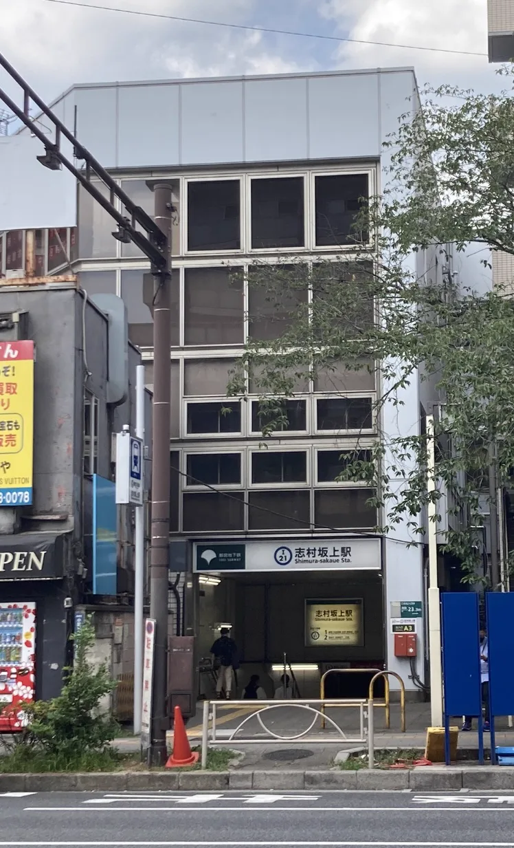Saya-no-Yudokoro vs Spa LaQua: Two Very Different Tokyo Onsen Days