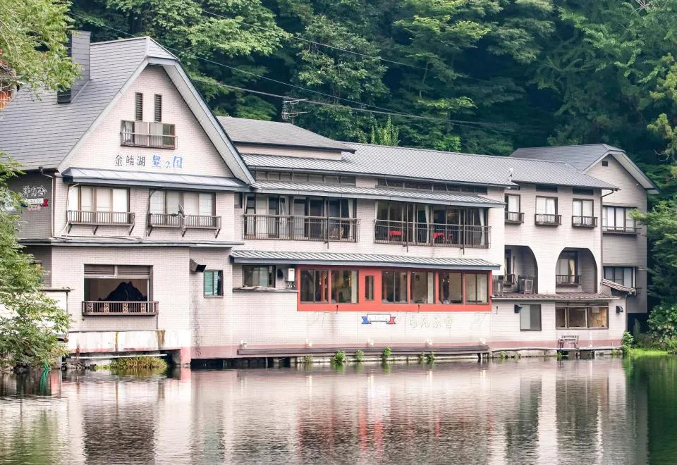 Pension Kinrinko Toyonokuni: A Lakefront Stay in Yufuin