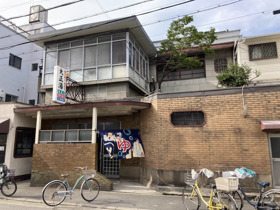 Public Baths in Taisho and Nishi Ward, Osaka: Which One Fits Your Route?
