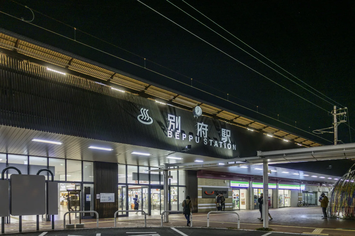 Beppu Station Onsen Hotels: Nono, AMANEK or Nishitetsu?