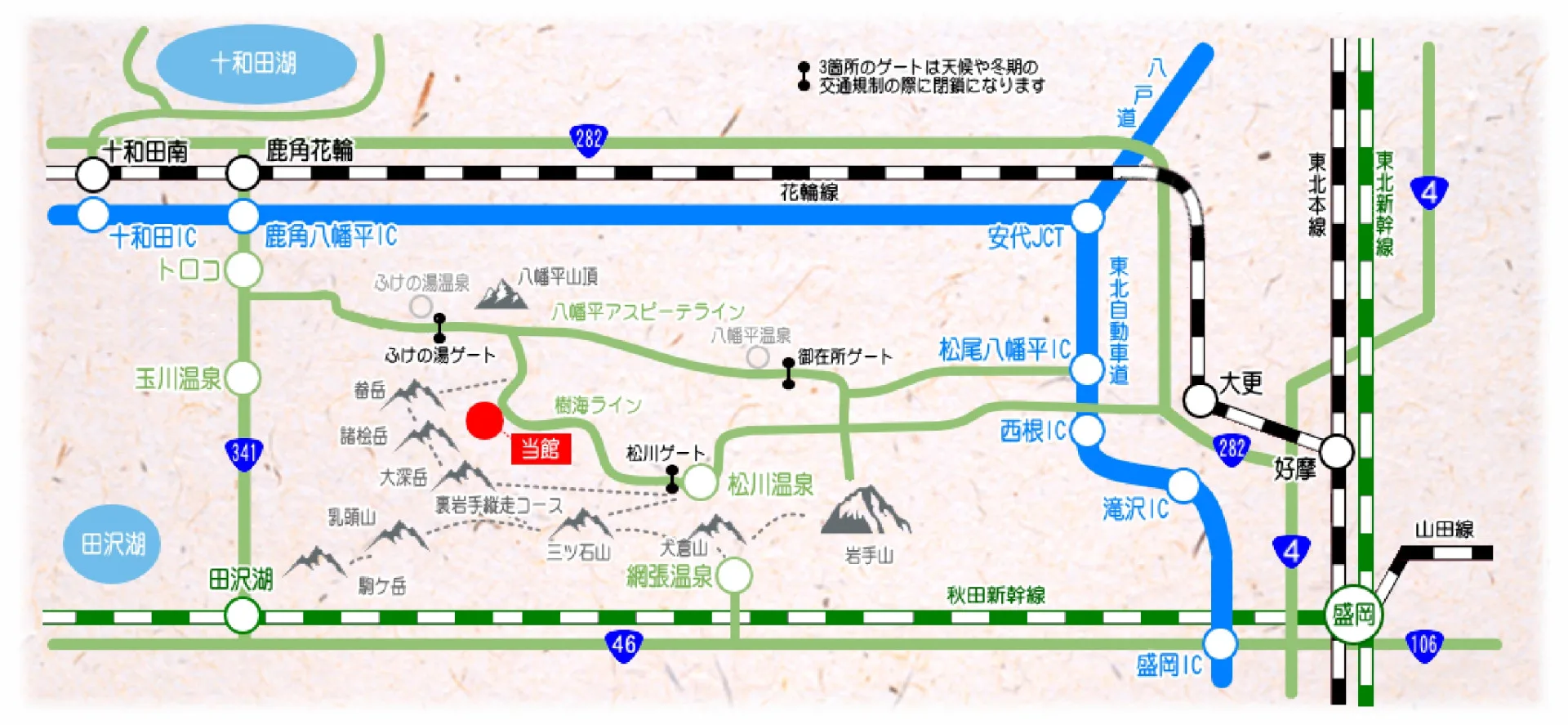 Toshichi Onsen Saiunso: A Seasonal Day Trip to Hachimantai’s High Country