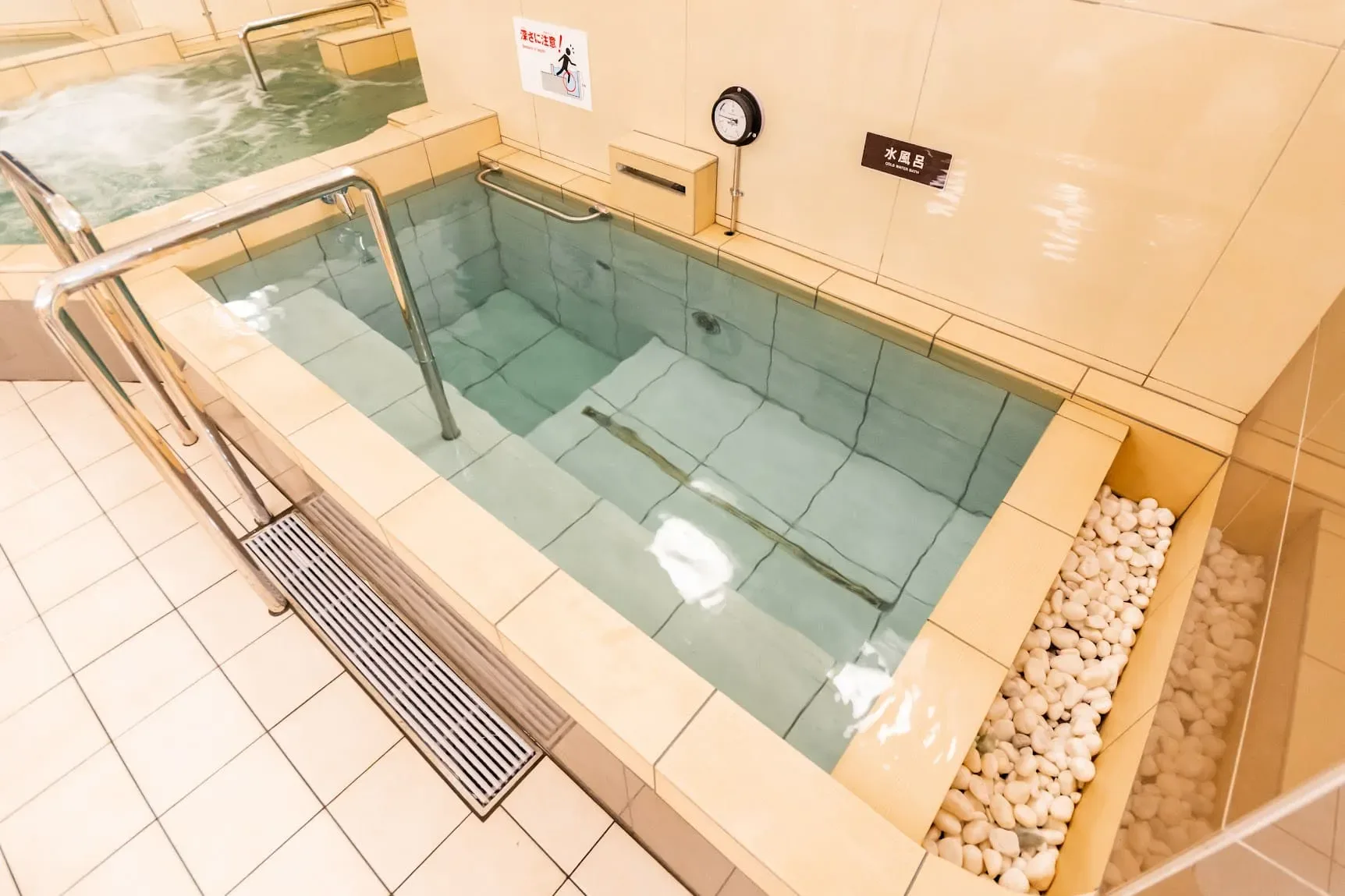 Cold bath at Myohoyu