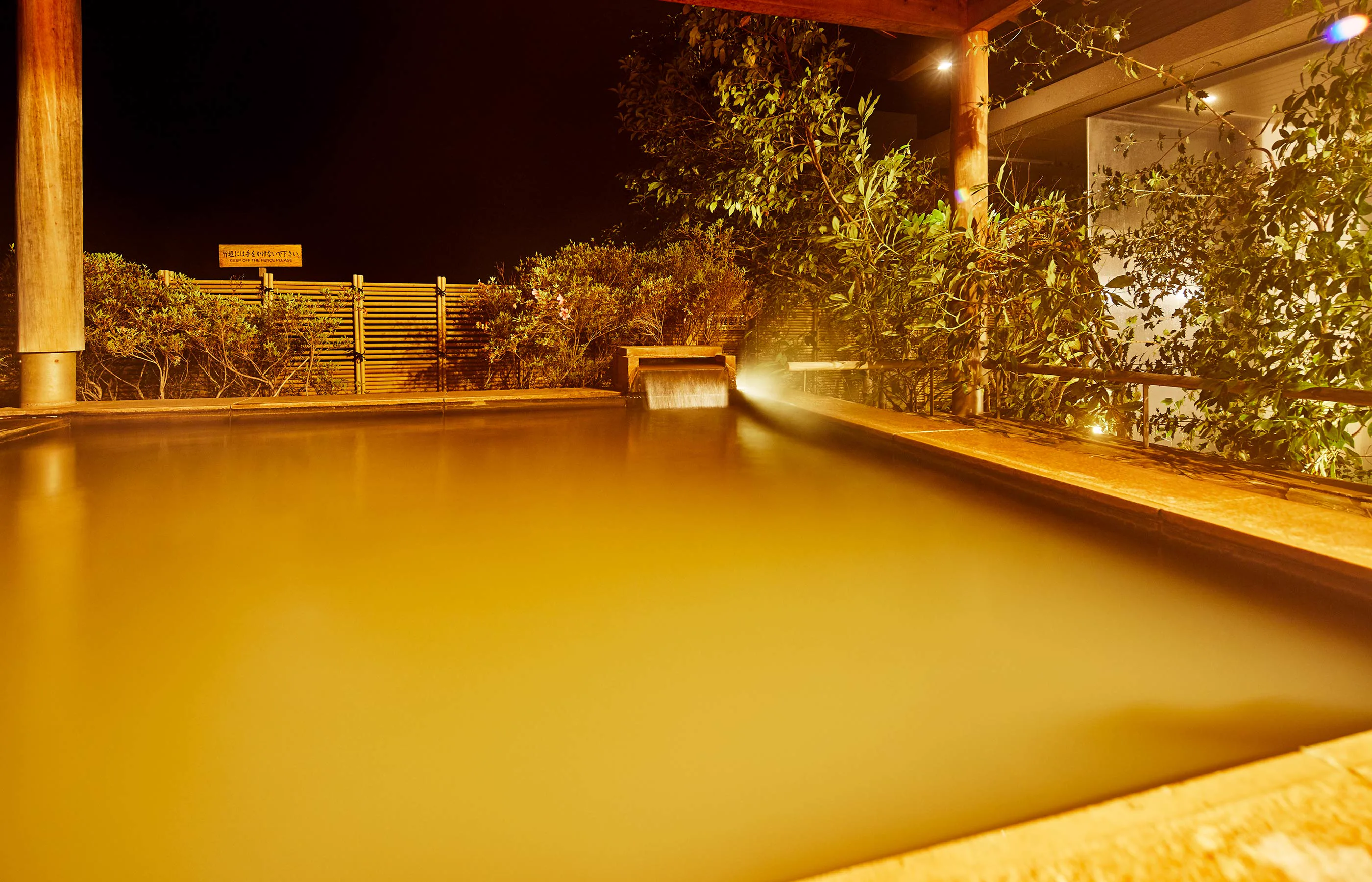 The outdoor bathing area at Ichi no Yu at Fukuichi