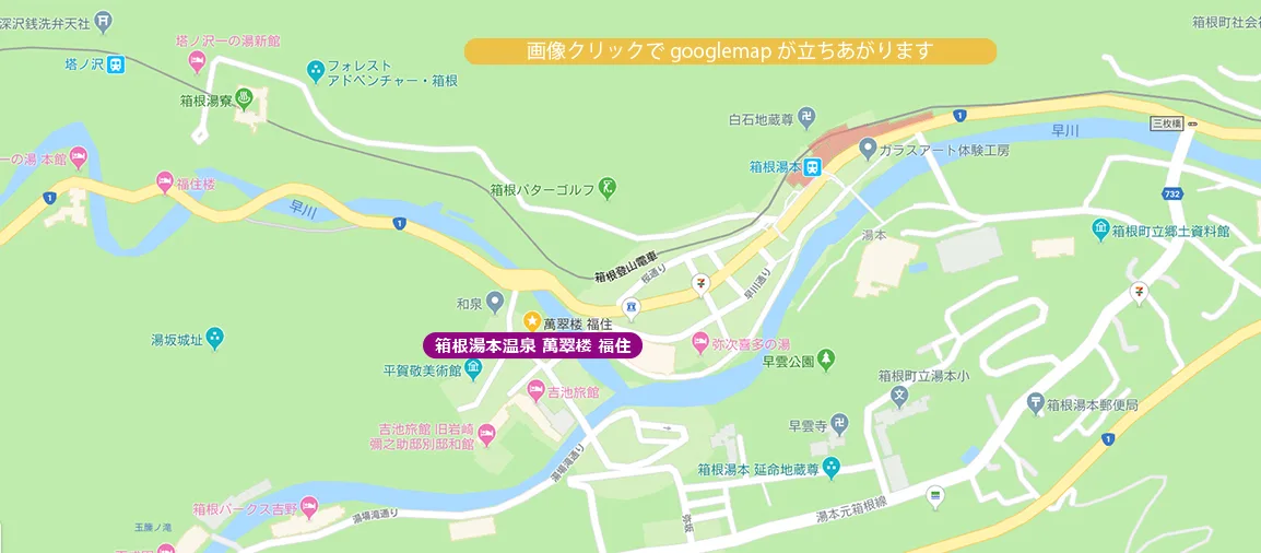 Bansuiro Fukuzumi in Hakone-Yumoto: How to Choose a Room