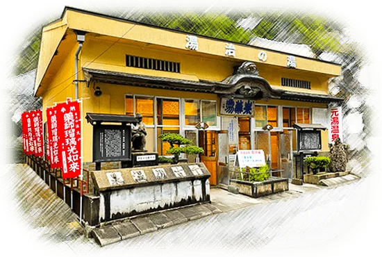 Motoyu or Yakushiyu? Comparing Yunotsu’s Two Public Baths