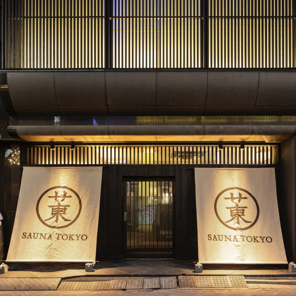 Bunkayokusen facility photo 1
