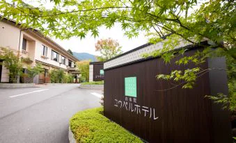 Yufuin Ryokan with Great Shared Baths: Baien, Ubl, Tanokura or Hoteiya?