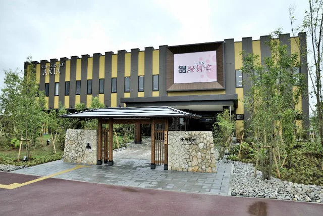 Yubune Ryugasaki bathing area