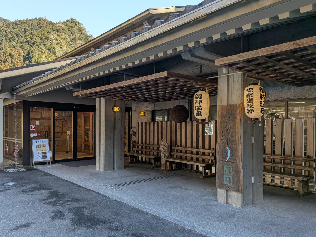 Ryujin Onsen Day Trip: Motoyu, Kirari Ryujin or Shimogoten?