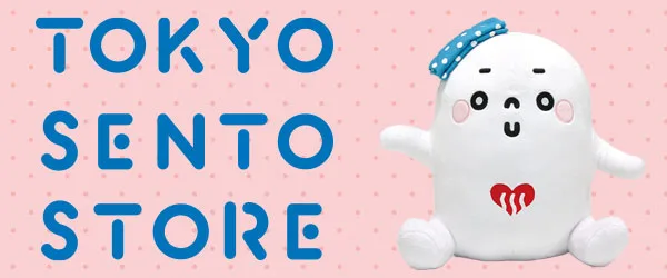 Tokyo Sento Association public bath guide