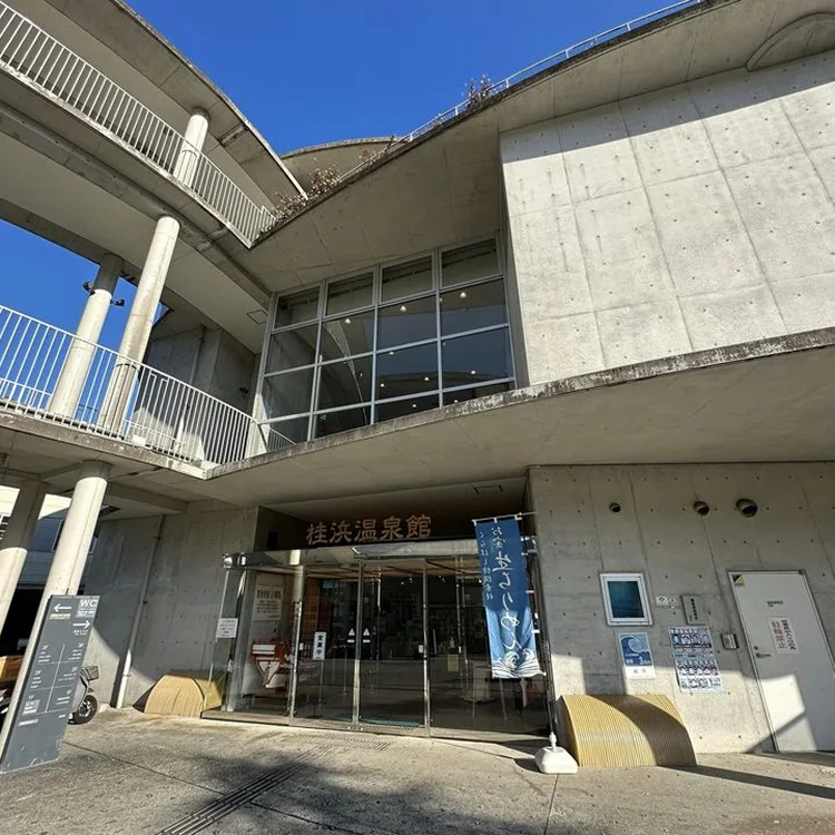 Hiroshima Kakenagashi Onsen: Which Baths Are Actually Free-Flowing?