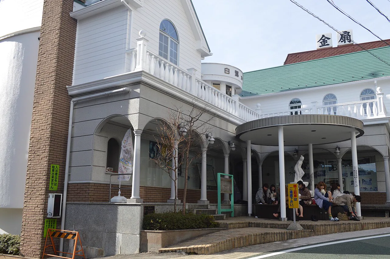 Gero Onsen Shirasagi-no-Yu facility photo 1