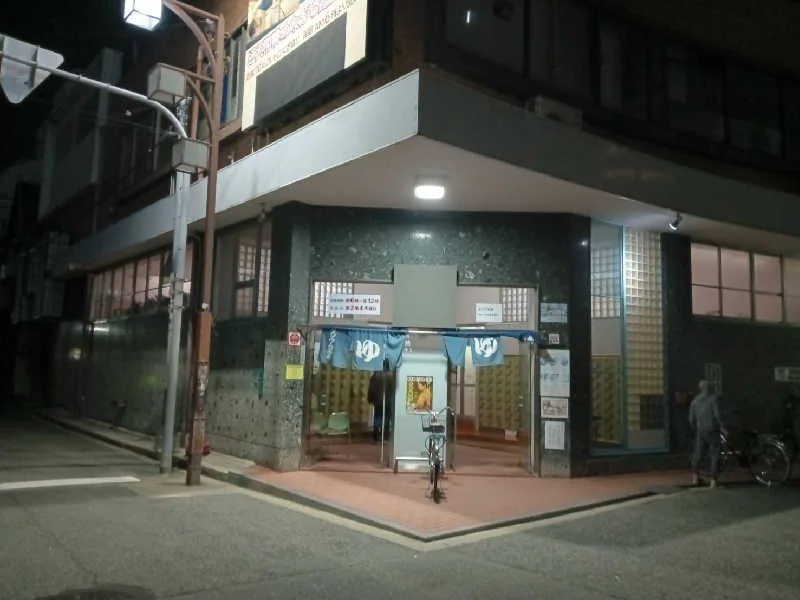 Two 6 a.m. Sento in Osaka: Radium Onsen or Healthy Onsen Sakuragawa?