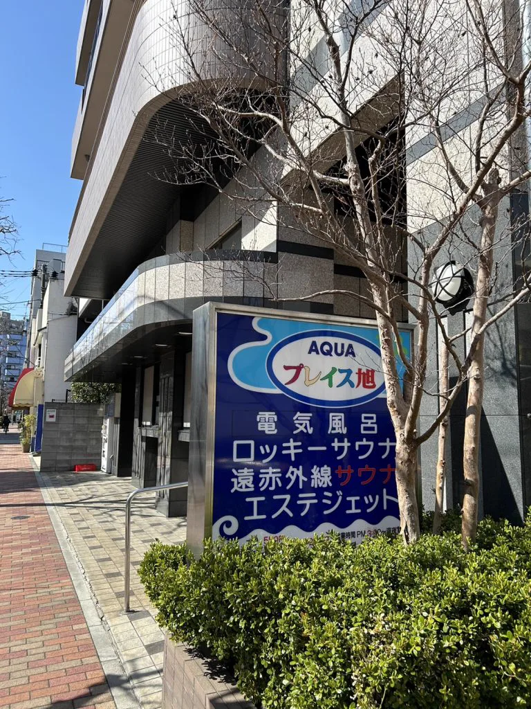 Interior at Aqua Place Asahi