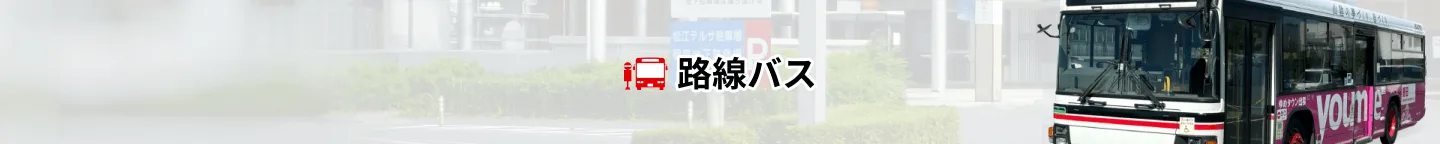 Tamatsukuri Onsen Without a Car: A Half-Day Plan from Matsue or JR