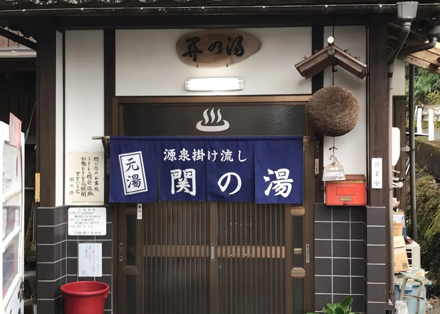 Sekigane or Iwai Onsen? Pick the Hot-Spring Area That Fits Your Tottori Route