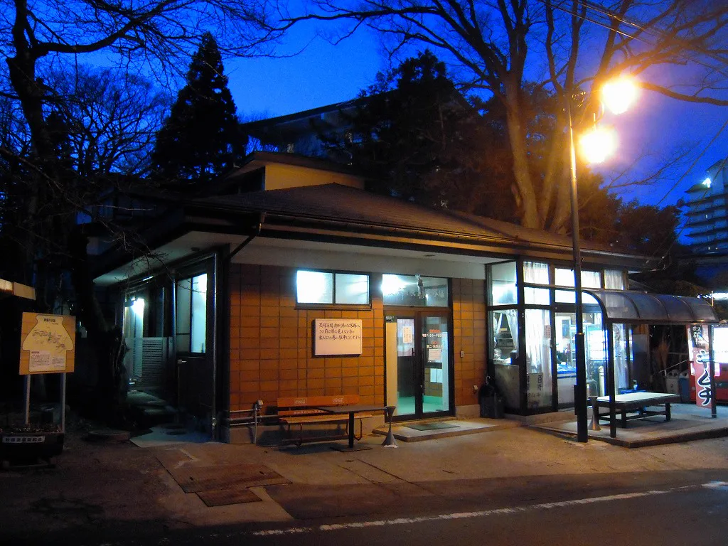 The exterior of Akiu Onsen’s public bath
