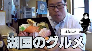 Web Aminchu’s feature on Shimizuyu, a bathhouse dating to the Taisho era
