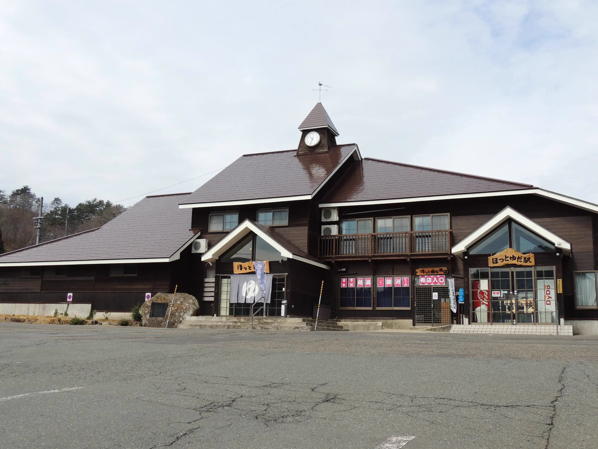 Yuda Onsenkyo Day Trip: Hotto Yuda, Sunayukko and Ushinoyu