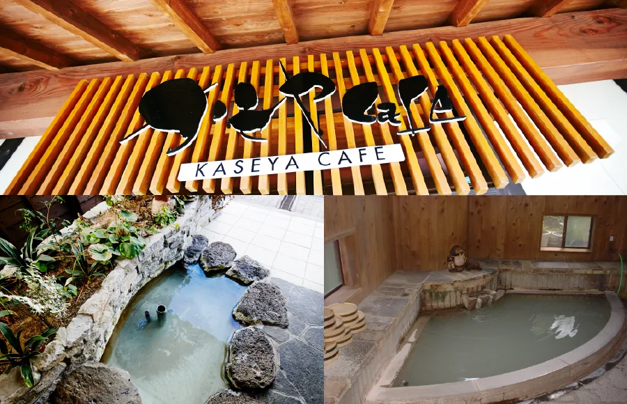 Seiunsou Private Bath for Day Visitors: Price, Booking and Access