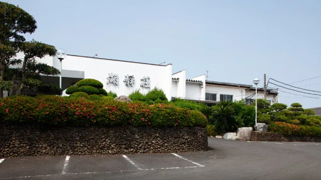 Shikisou outdoor bath in the Yunokawa Onsen area