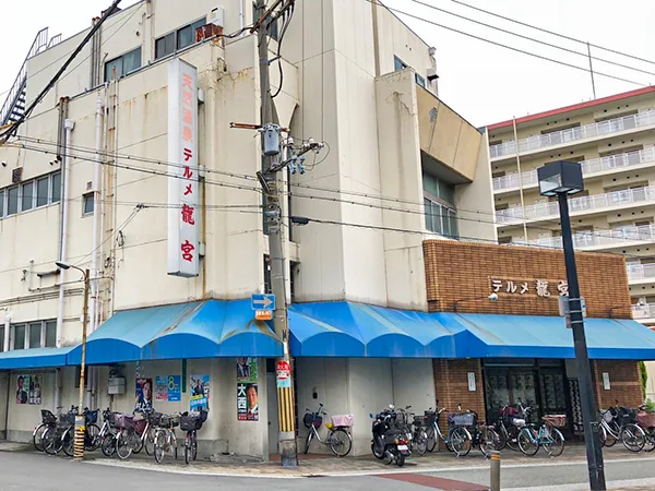 Asahiyu or Terume Ryugu? Two Sento Near Osaka Port Compared