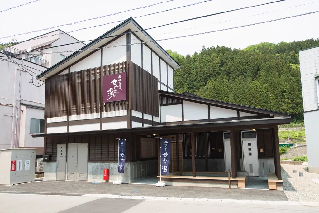 Semino-yu Public Bath facility photo 1