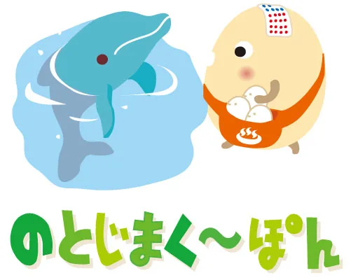 Wakura Onsen as a Day Trip or an Overnight Stay?