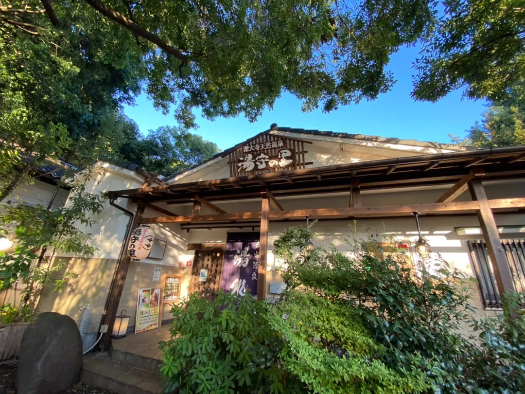Yumorinosato in Jindaiji: Black Spring, Time-Limited Tickets and the Chofu Shuttle