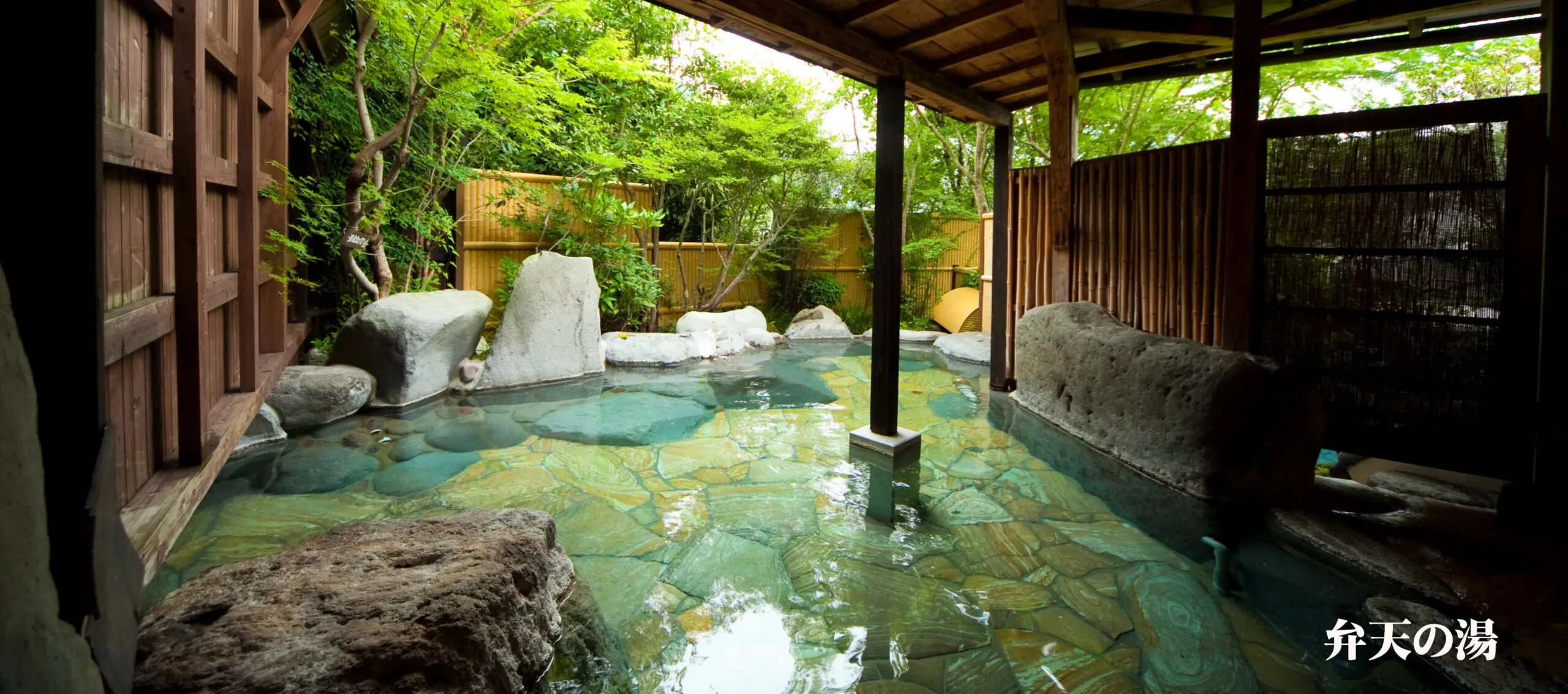 Public outdoor bath at Yufuin Hoteiya