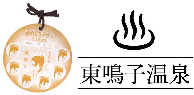 Tattoos at Naruko Onsen: Check Each Bath Before You Go