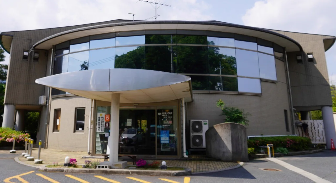 Hotpia Shikano Day-Use Onsen: Prices, Baths and Access from Tottori
