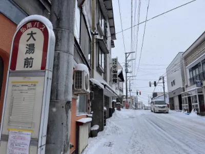 A Solo Night in Owani Onsen: Five Stays Compared