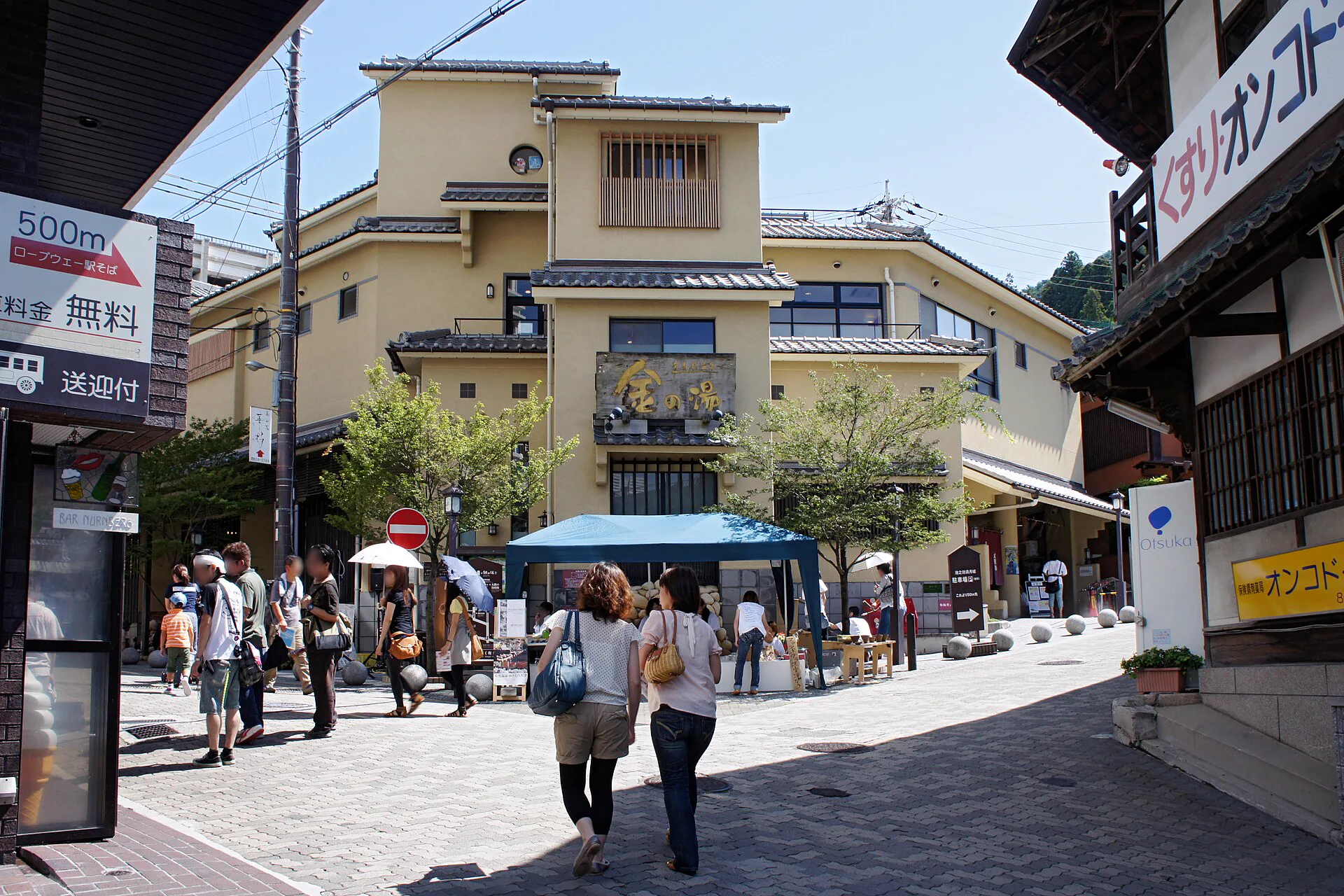 Arima Onsen Without a Car: Bus Routes, Baths and a Realistic Day Plan