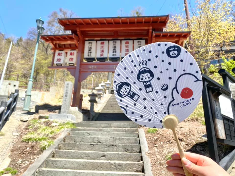 Zao Sulfur Onsen: Take Off Metal Before You Bathe
