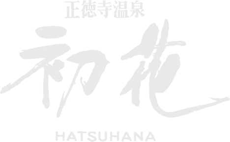 Shoutokuji Onsen Hatsuhana