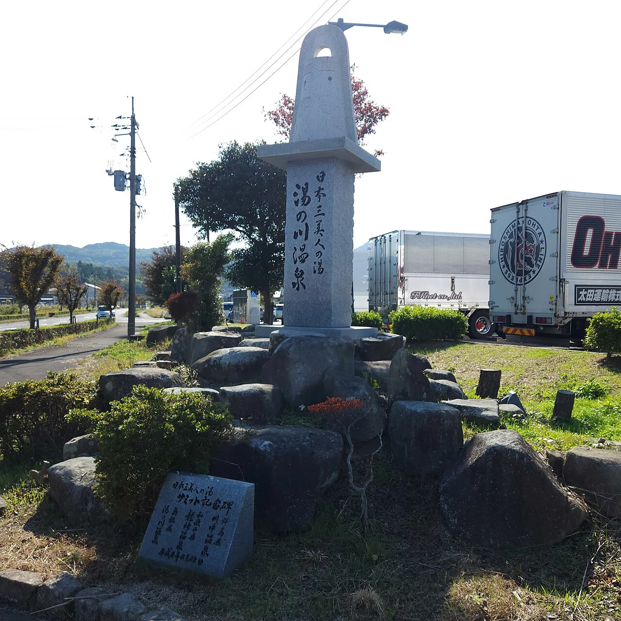 Hikawa Bijin-no-Yu in 2026: Reopened, Hours and Access
