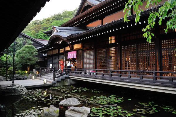 Goshono-yu facility photo 2