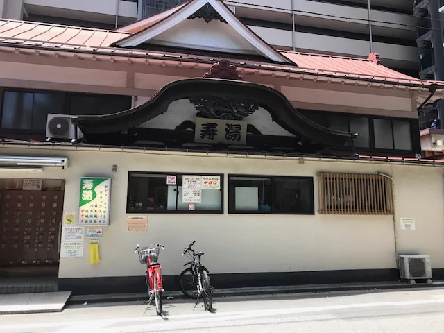 Kotobukiyu facility photo 2