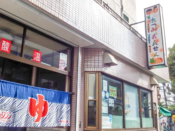 Ryumi Onsen in Ebie: A Late-Opening Sento with an Osaka Castle Mural